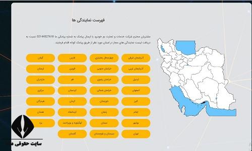 نوبت دهی کرمان موتور